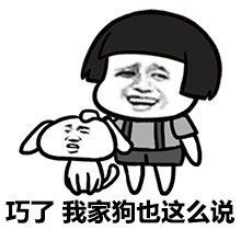 蘑菇头斗图表情包动图