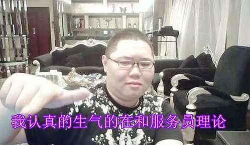 pdd为了一顿900块的火锅,怒撕餐厅是黑店老板劝阻别在这丢人