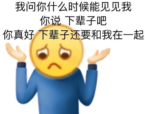 舔狗小黄脸emoji系列表情包