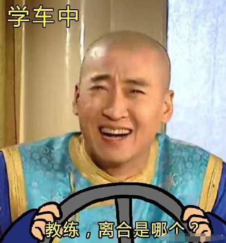 考驾照真的需要运气吗路考赶上道路施工,学员一脸懵逼
