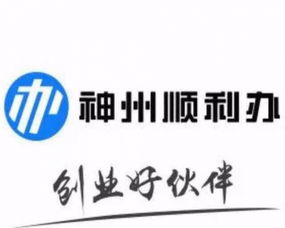 工商注册税务代理代理记账欢迎来电,包你满意