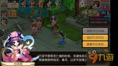 万圣节糖介绍万圣节糖攻略大全下载教程