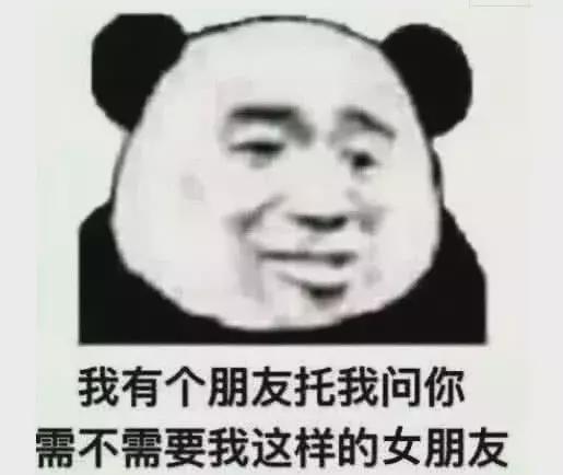 很黄很污的10个表情包,秀儿撩妹必备套路,00后快学起来
