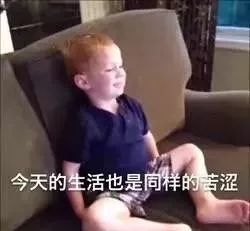 别人戴是口罩,君戴是鼻罩...丨节操睡了