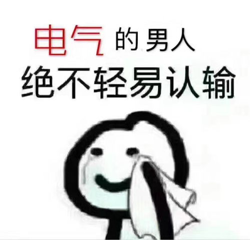 lubby表情包不害怕
