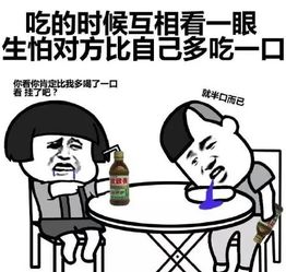 吃货表情包下载吃货谈恋爱表情包高清无水印极光下载站