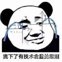 有没有那种适合朋友圈发的名媛拼团文案表情包图片