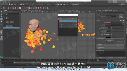 maya中mash模拟特效核心技术训练视频教程