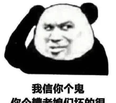 搞笑gif到底是谁这么幸运呢