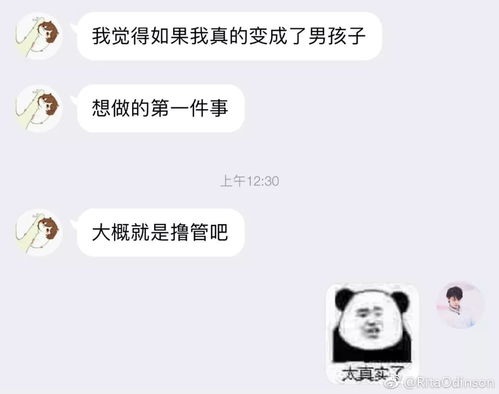 把闺蜜的私密照发朋友圈后,她吵着要和我绝交哈哈哈哈哈哈