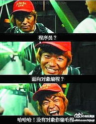 黄波叫板徐峥当导演王宝强囧表情走红