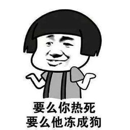 抖音找对象找个空调度数合得来的蘑菇头表情包分享