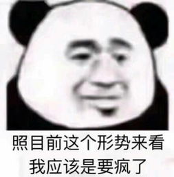求表情包原图嗷