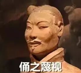 网友入住兵马俑民宿,令人窒息的帝王级待遇