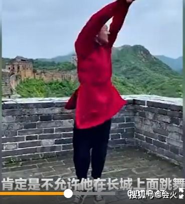 印小天长城墙上跳舞被曝,冒雨起舞表情夸张,遭网友怒批破坏古迹