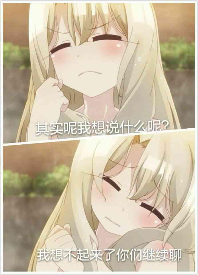 求这是什么动漫的改编图