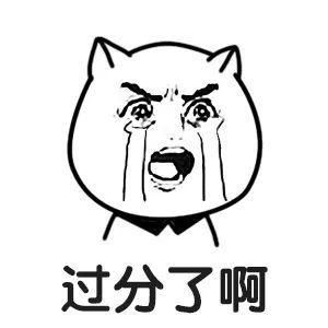 高速上,老公被老婆骗下车甩了,原因扎心