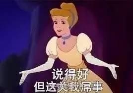 驼背弯腰演女神很减分想扳直仪态差的大幂幂