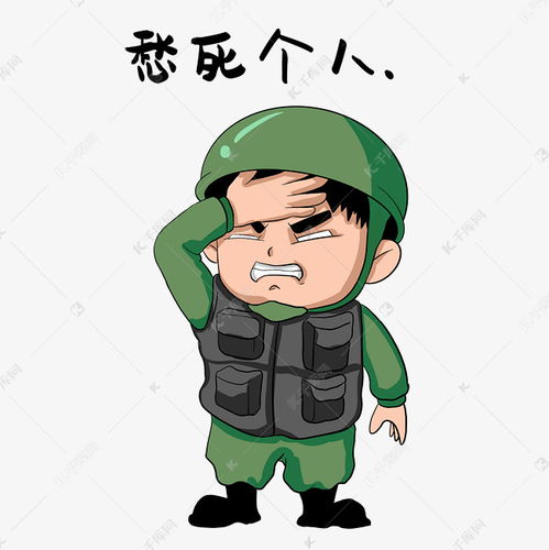 军人愁人表情包素材图片免费下载千库网