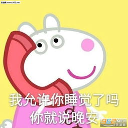 心疼的抱抱你表情图片拔你头发表情包下载乐游网游戏下载