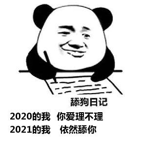 搞笑动态图性感妹子滚一滚,神仙都站不稳