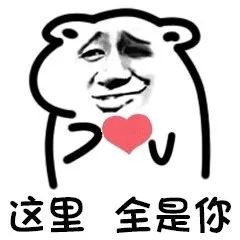 抖音这里没英雄这里没钱表情包
