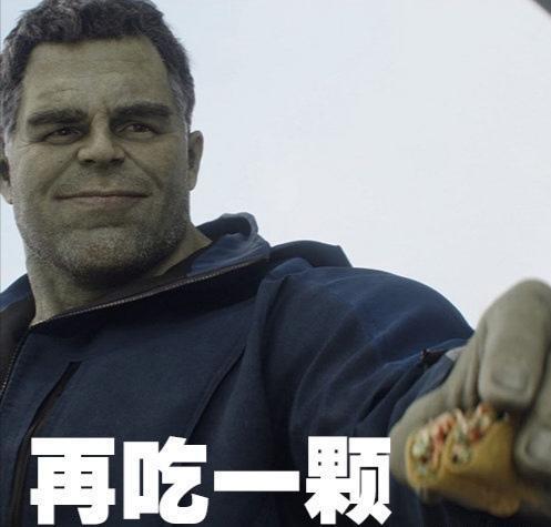 漫威表情包卖萌荷兰弟雷神快乐水西装奇异博士请收下膝盖