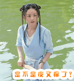 萌萌哒楚乔传赵丽颖表情包