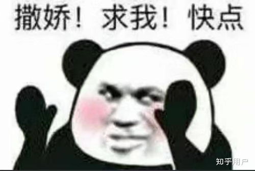 有没有那种撩女朋友的表情包,跪求
