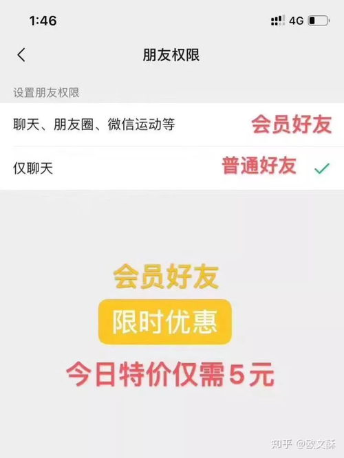 微信v7.0.9除了朋友圈表情包,你还知道多少