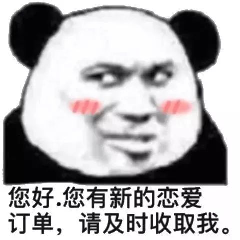 抖音表情包丨我木得感情