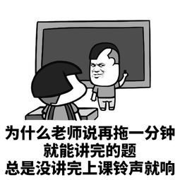 对学校总有一些疑问表情包下载我对学校的一些疑问难题蘑菇头系列表情包高清无水印极光下载站
