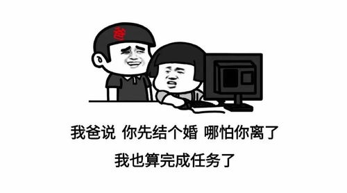 微信沙雕表情包那个表情究竟在哪来着