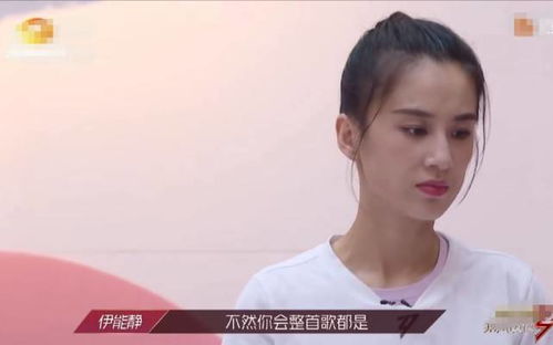 黄圣依看伊能静的表情太搞笑,满脸无奈,与张萌3人谁说了算