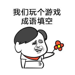 聊天处对象表情包我要跟你处对象