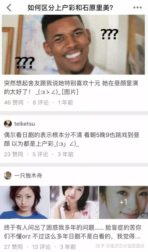 表情石原里美模仿她木村女儿抄袭她广告天后居然也是她知乎表情