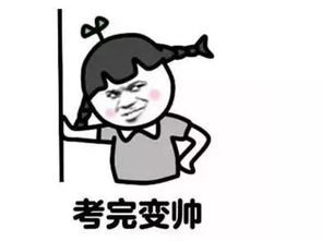 教资考试送分题汇总,建议收藏