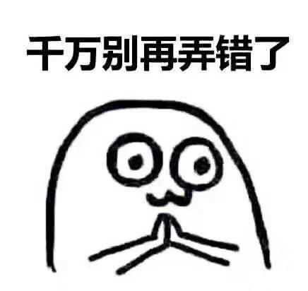 圣诞愿望表情包合集钱包鼓点儿人瘦点儿
