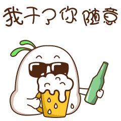 胡桃表情包动态图gif