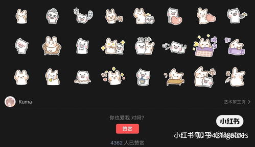 制作表情包居然可以收入过万