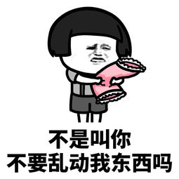 说话要有套路一套一套的表情包下载说话要有套路一套一套的表情包高清无水印极光下载站