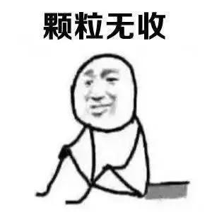 表情包我过年回家的用途,给亲戚们过过嘴瘾