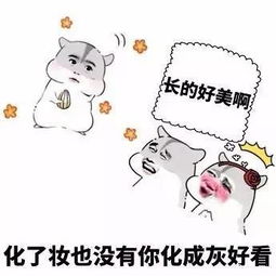 憋笑,我撩你是认真的,快点说爱我