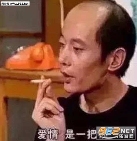 这个就是爱情我爱你麻花情表情包这个就是爱情图片下载乐游网游戏下载