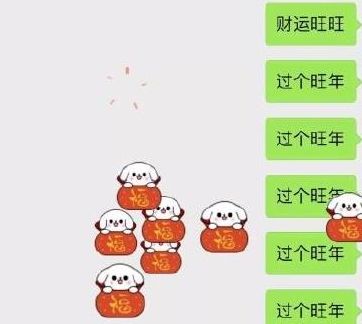 微信零钱表情包小狗