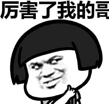 爆笑故事8岁我拿到一百块钱奖学金,是什么让我变得如此认真
