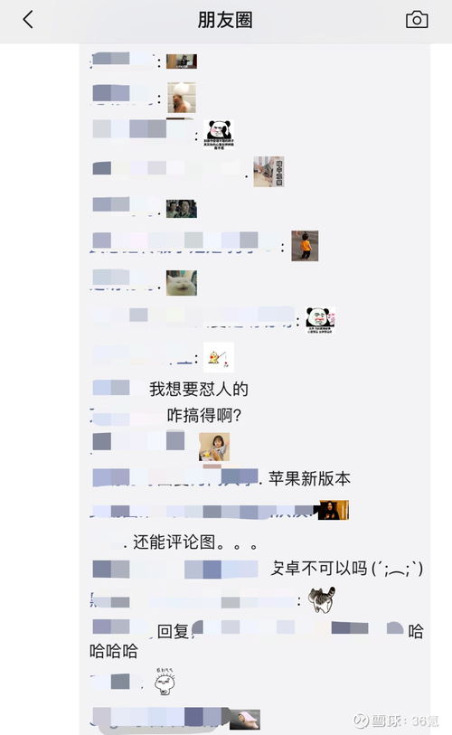 表情微信朋友圈表情包斗图,是件好事吗编者按本文来自微信公众...表情
