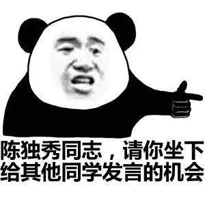 胸动图表情包同性