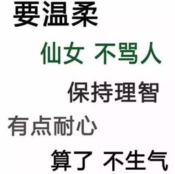 如何让闺蜜陪我单身一辈子表情包原谅