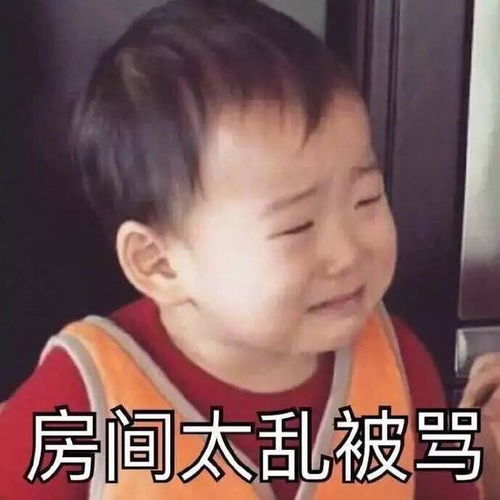 宋民国你真实的暑假生活系列表情包睡晚被骂,起晚被骂